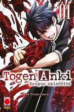 Togen Anki - Sangue maledetto